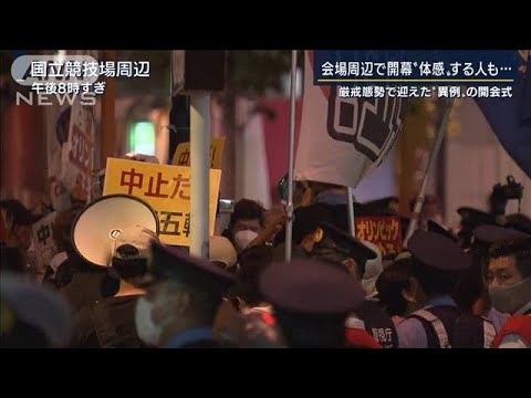 How do you see overseas reporters who came to Japan? The unusual Tokyo Olympics opens (July 23, 2021)