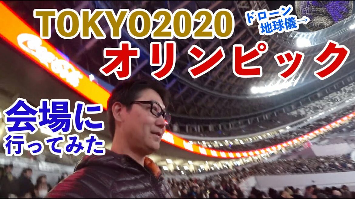 I entered the Tokyo Olympic National Stadium!