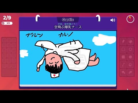 New Olympic Games drawing