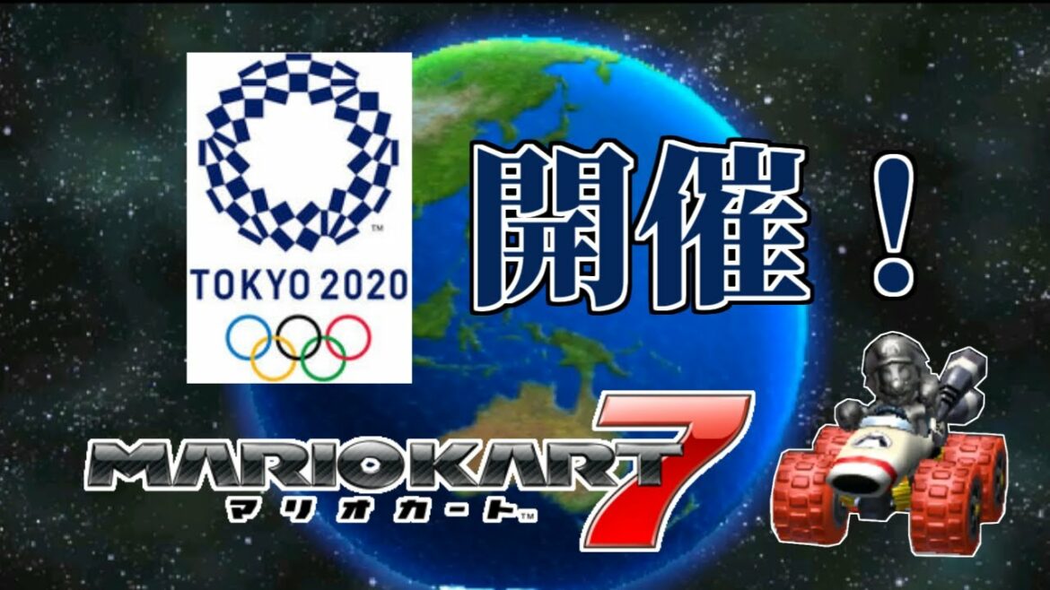 Since the Tokyo Olympics were held, I played Mario Kart 7.