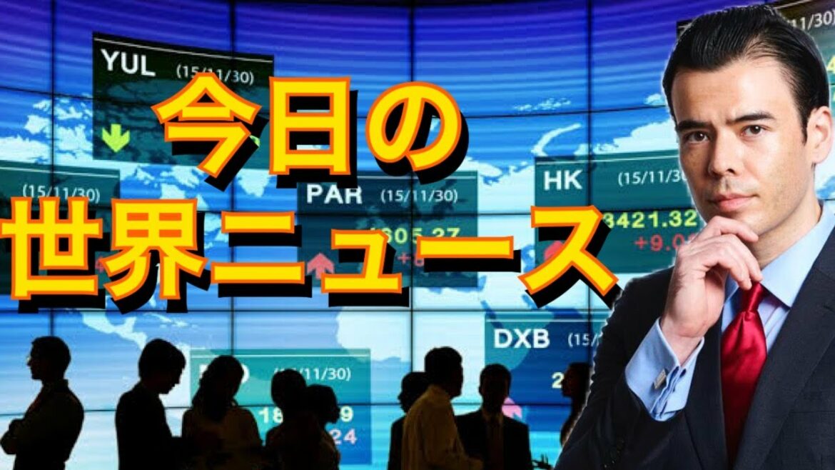 International News, Olympic Opening, Olympic First Gold Medal, Typhoon No. 8 and Olympic Impact, Service PMI Decline, German Bond Flood, Portfolio Short-Term & Medium-Term Strategy