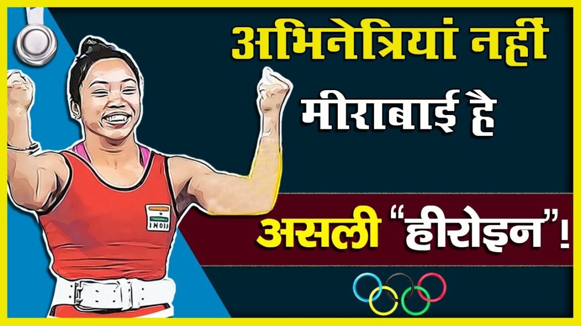 Mirabai Chanu wins Silver Medal in Weightlifting | Tokyo Olympics 2020 | SabLokTantra