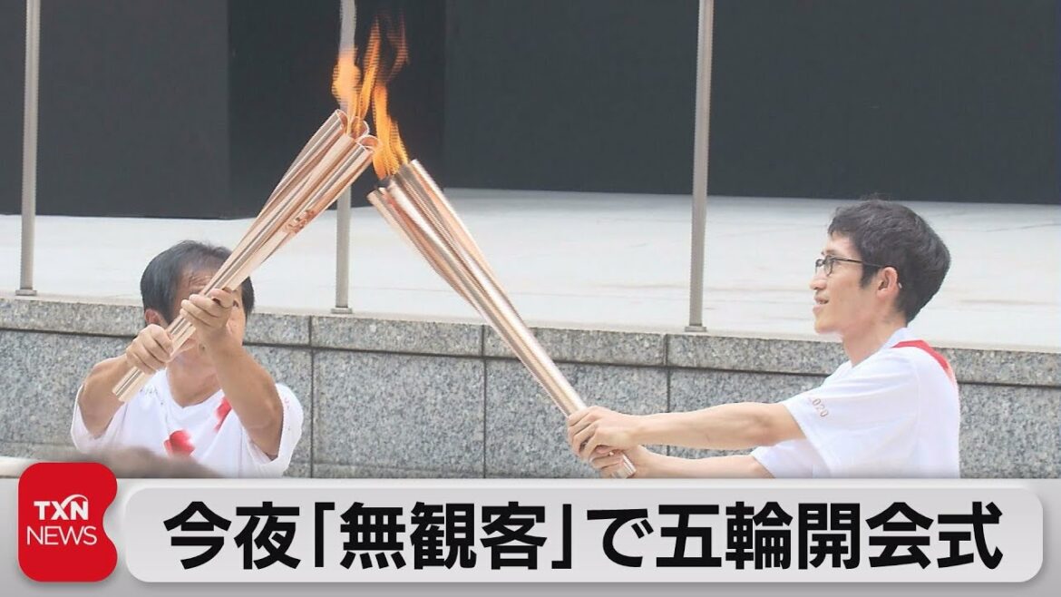 Opening ceremony of the Tokyo Olympics tonight (July 23, 2021)