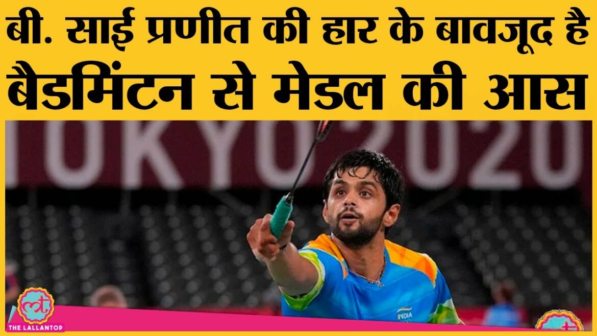 B. Sai Praneeth loses in Tokyo Olympics 2020 but hopes remain intact. Chirag | Satwik