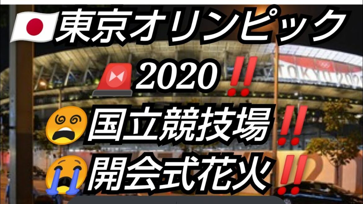 Tokyo Olympics 2020 LIVE 3‼ ️National Stadium‼ ️Opening Ceremony Fireworks! ️Event 😵