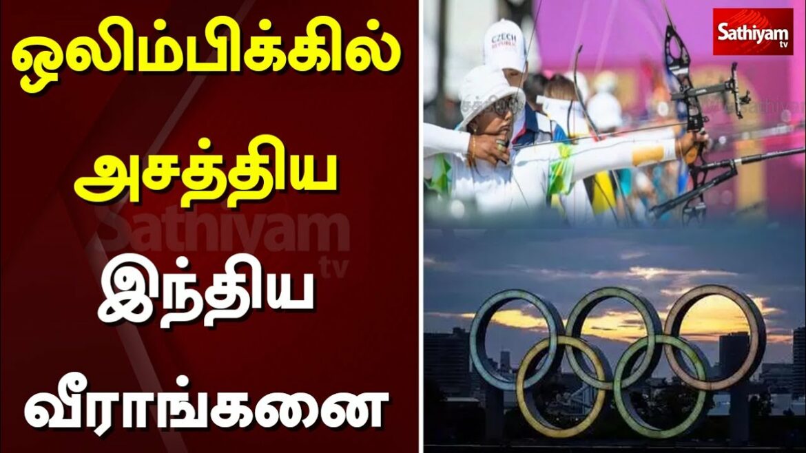 Unreal Indian athlete at the Olympics | Olympic Games Tokyo 2020 | Indian Athlete | Deepika Ninth