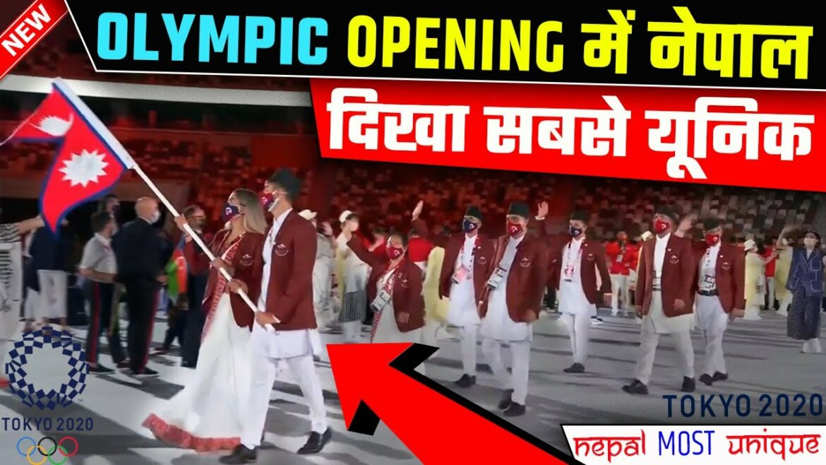 Nepali flag most unique in Olympic 2020 // Nepali Flag hosting in Tokyo Olympic 2020 | NEPAL NEWS