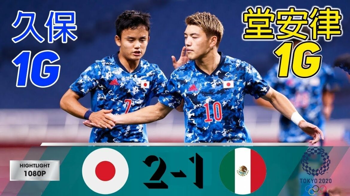 U24 Japan National Team vs. U24 Mexico National Team Tokyo Olympics Men’s Soccer July 25, 2021
