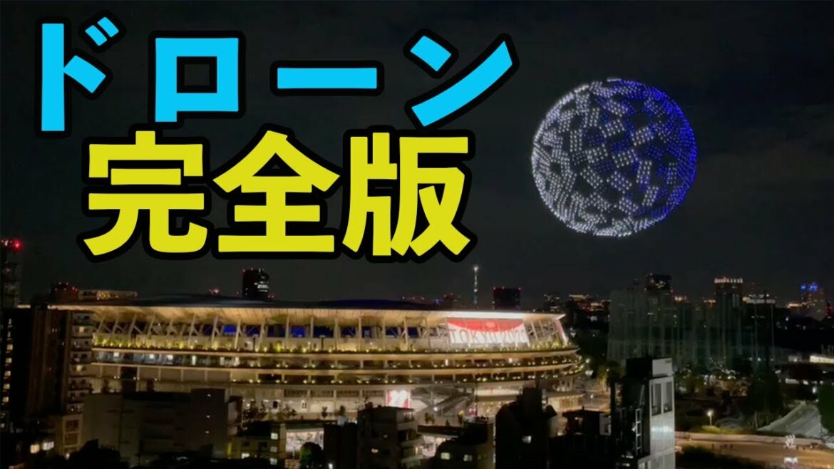 -We have delivered the full version of the opening ceremony of the Tokyo Olympics 2020! tokyo olympics opening ceremony Drone show