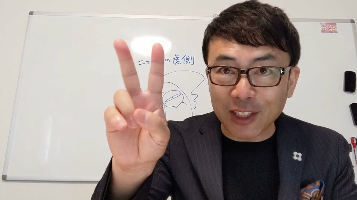 Renho shows the dignity of the boomerang competition medalist and absolute champion with “excitement!” From “Tokyo Olympics canceled!” | Tsukasa Jonen Channel News Tiger Side