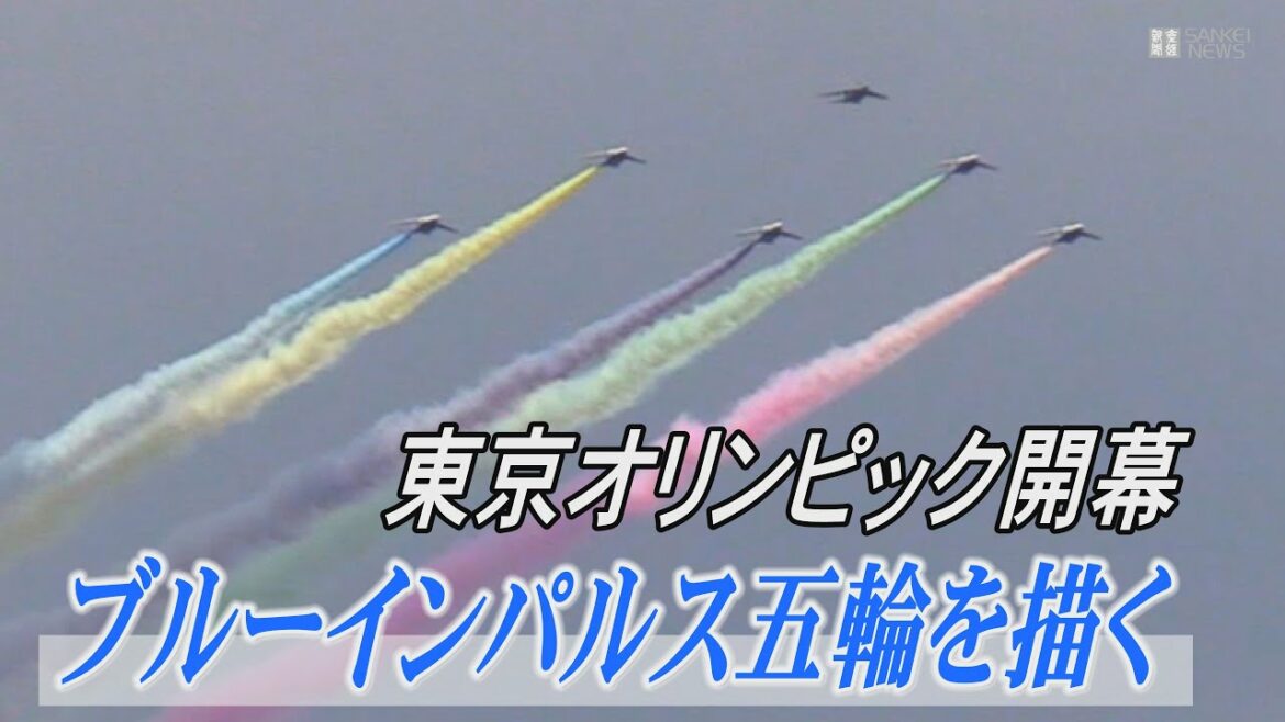 Blue Impulse draws the Olympics in the sky of Tokyo