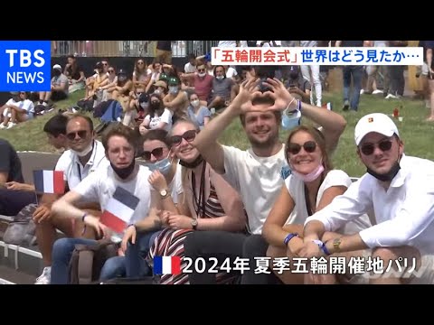 How did you see the world of the “Olympic Opening Ceremony”, an unusually unattended audience?