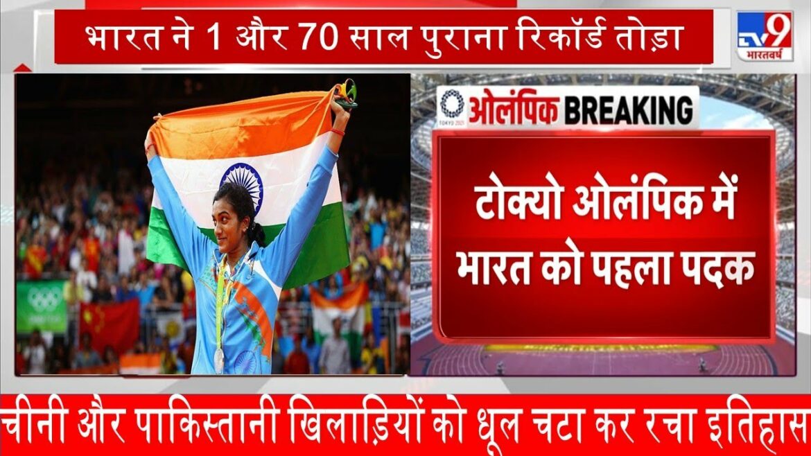 India breaks 70-year-old record in Tokyo Olympics 2021, dusts Pakistanis, modi
