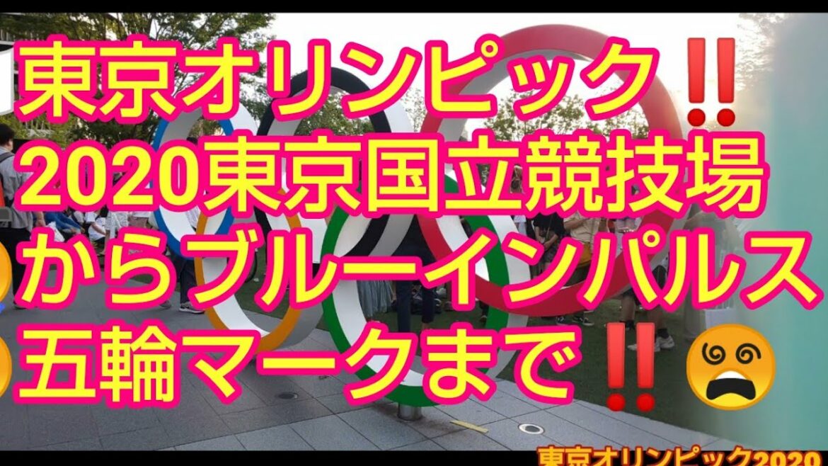 Tokyo Olympics 2020! ️From Tokyo National Stadium to the Blue Impulse Olympics mark! ️😭