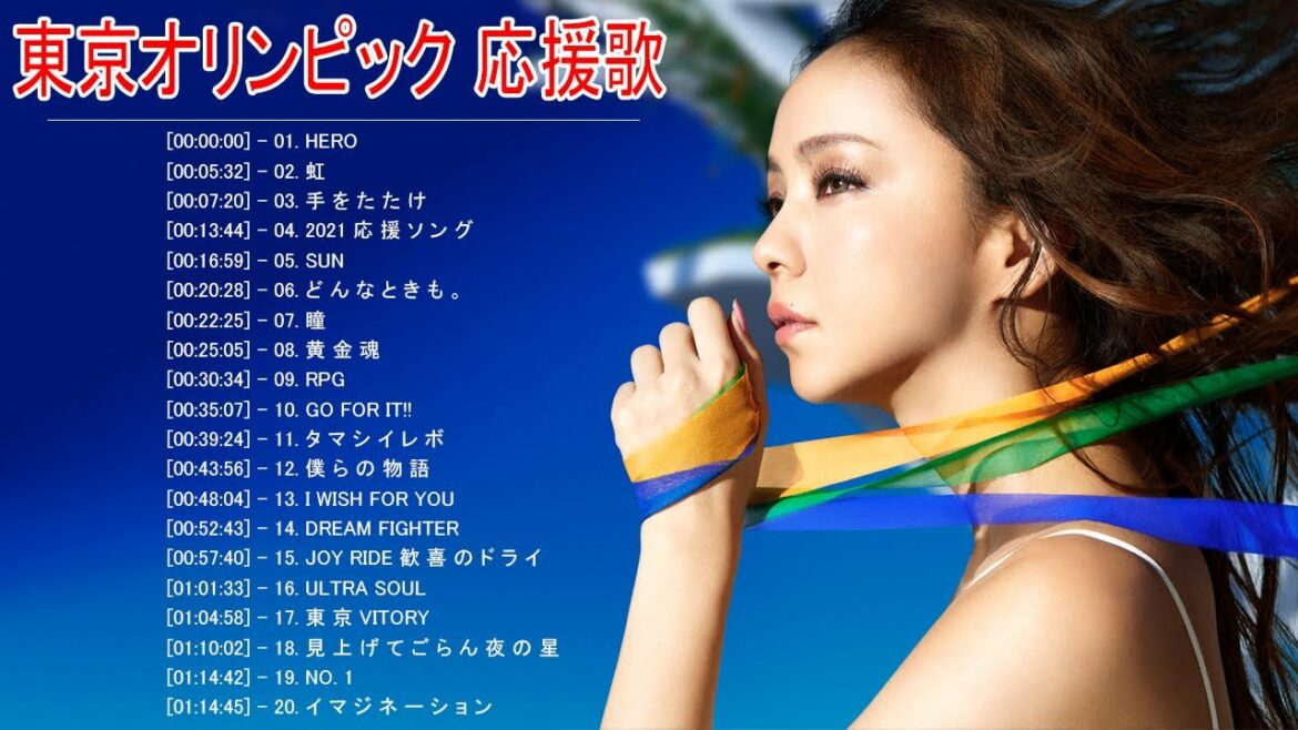 Tokyo Olympics cheering song theme song 2021 special feature ✿🎉 2021 Tokyo Olympics