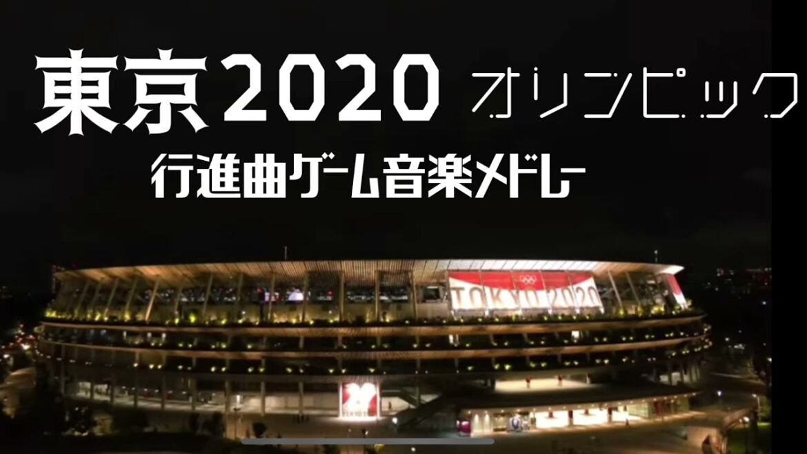 Tokyo Olympics 2020 opening Ceremony Player Admission Game music Medley Tokyo Olympics 2020 opening Ceremony Player Admission Game music