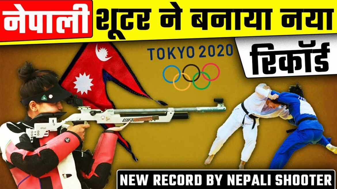 Nepali shooter sets new record // Tokyo Olympics 2020 good news for Nepali | nepal olympic judo