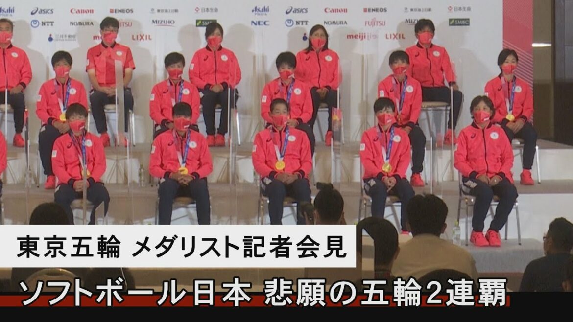 Tokyo Olympics Medalist Interview Softball Japan Long-sought Olympics 2nd consecutive victory
