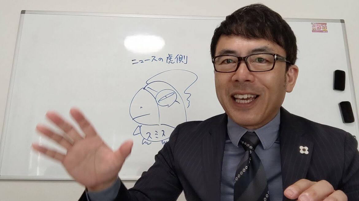 He praised the Tokyo Olympic Village and the place of stay “hospitality” that Asahi struck with all his might.On the other hand, there is also a suspicion of forging player’s remarks |