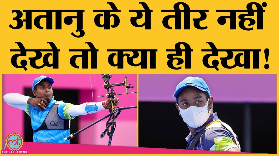 Indian Archer Atanu Das stunned the Tokyo Olympics. Archery. Team India Olympics Updates