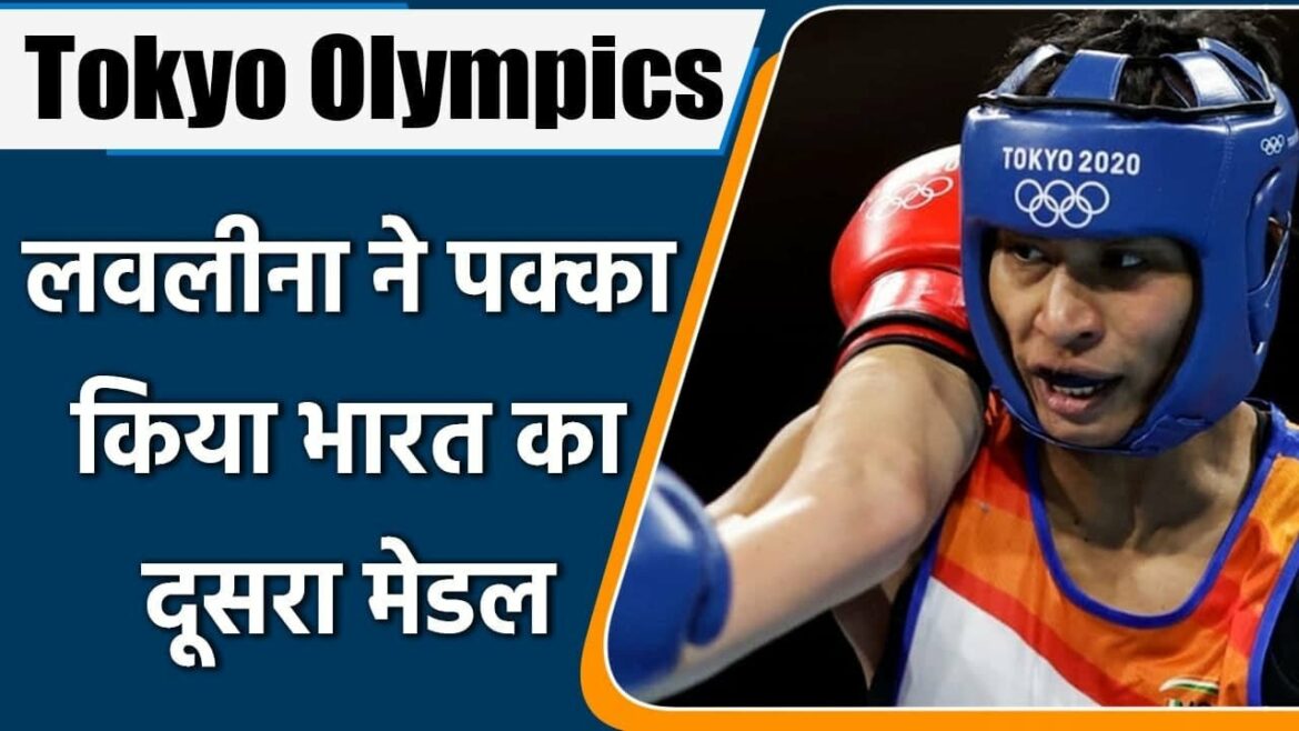 Tokyo Olympics: Lovlina Borgohain secures 2nd medal for India, marches into semis | oneindia hindi