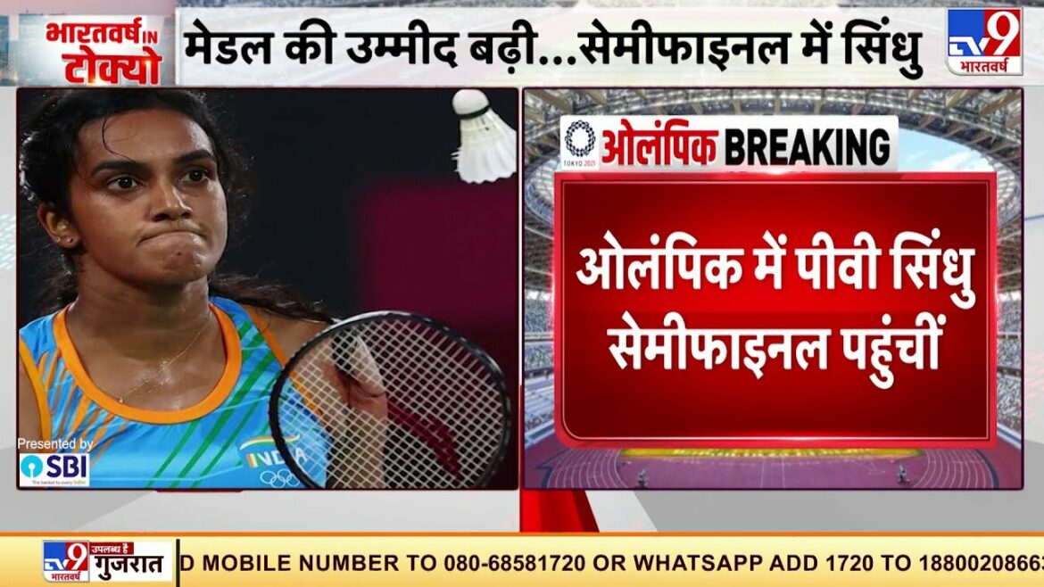 Tokyo Olympics 2020 Live: Badminton star PV Sindhu in semi-final, defeats Akane Yamaguchi of Japan