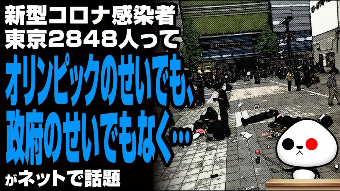 2848 people in Tokyo are talking about not because of the Olympics or because of the government …