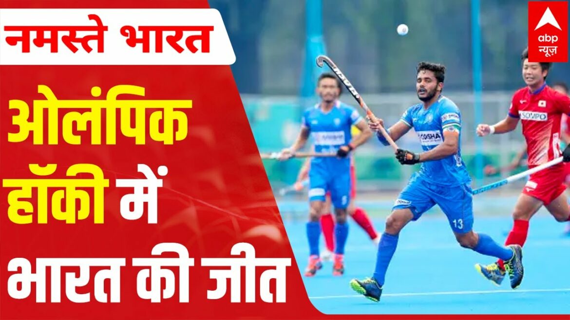 GOOD News from Tokyo Olympics 2021: India storms into quarter finals of Hockey