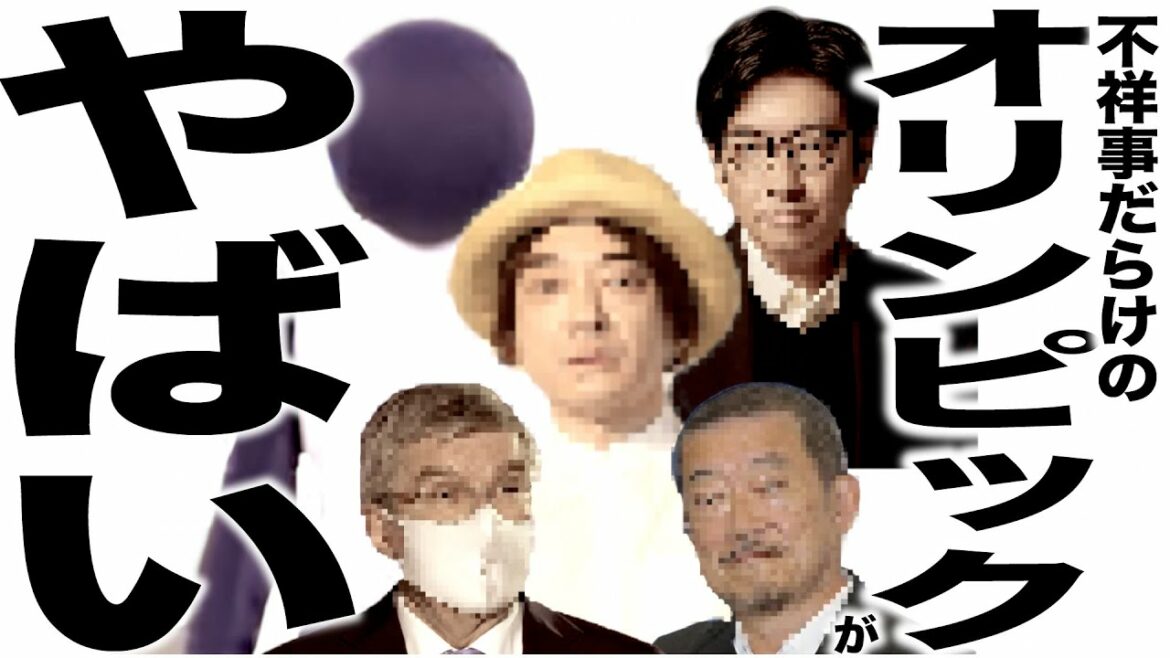 The songs of the Olympic Games and the opening ceremony, which have finally become ridiculous