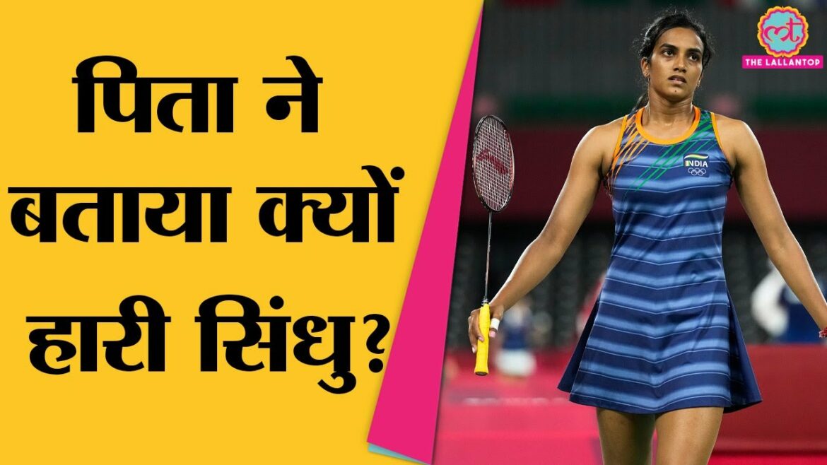 PV Sindhu can win medal even after losing in Tokyo Olympics 2020 | India Medals