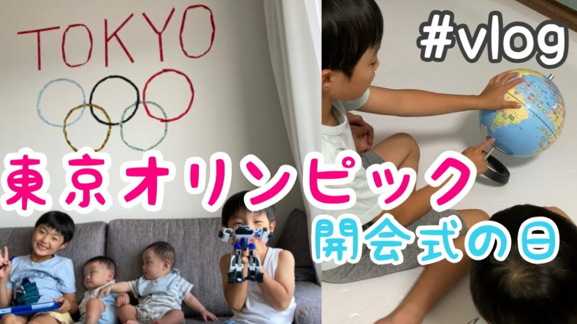 Probably the first and last. The day when 6 family members saw the opening ceremony of the Tokyo Olympics / Home video / vlog