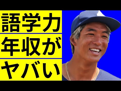 Igarashi Kanoa’s annual income and language skills are all astonishing … I can’t hide my surprise in the career of the Tokyo Olympics surfing silver medalist.