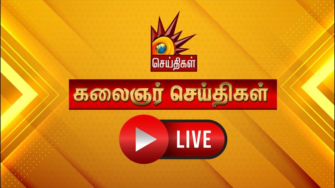 LIVE: Kalaignar News | Artist News | Ramnath Kovind | TN Assembly | MKStalin | Tokyo Olympics