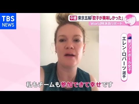 Tokyo Olympics seen from Australia for mass production of gold medals