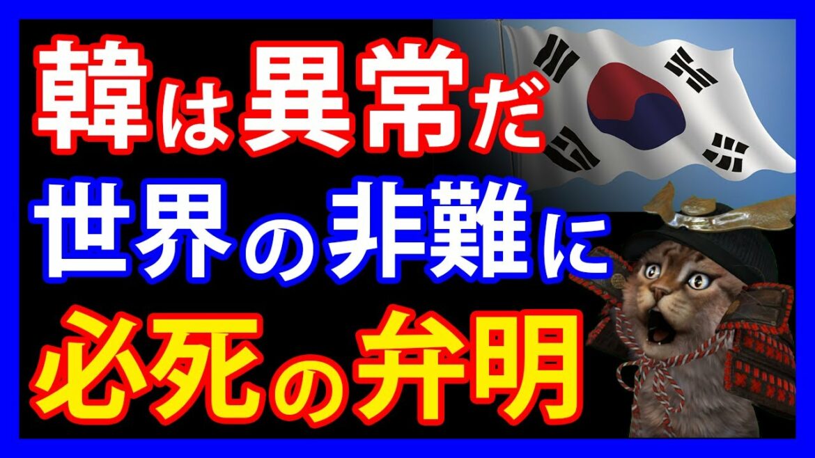 Neighboring countries rush to extinguish the fire! ?? What are the words that President Moon uttered in the harsh criticism of the world over the Tokyo Olympics?On the other hand, the request of the Japanese government is expressed as a “complaint” …