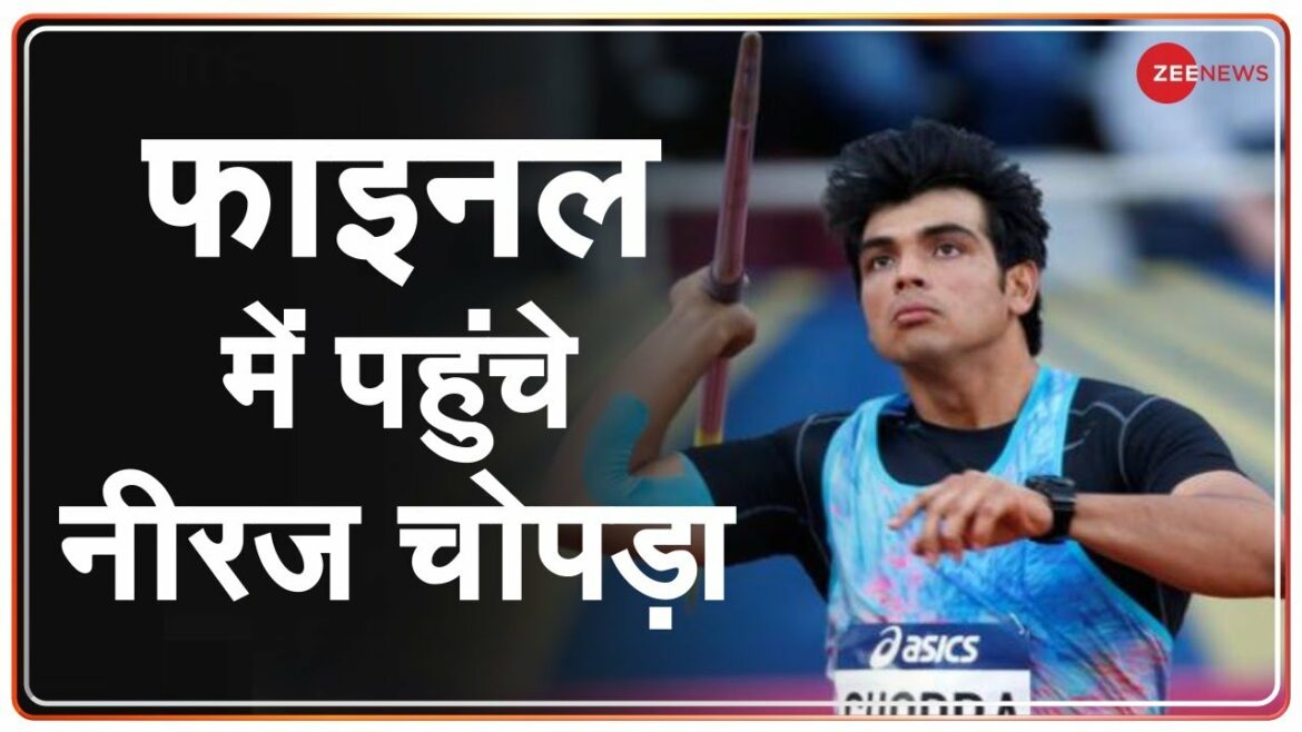 Tokyo Olympics: Athlete Neeraj Chopra reaches finals, hopes to medal in Javelin Throw News
