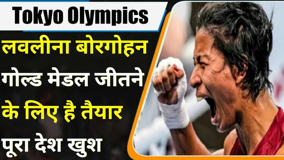 Tokyo olympics 2021 live || olympics 2021 live || olympic live, lovelina borgo, mary kom, pv sindhu,