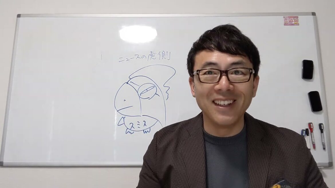 The damage caused by rumors to Fukushima, which was scattered by the Korean team’s “no-radioactive lunch box” at the Tokyo Olympics, became a real harm.Call for formal protest and statement of the LDP | Tsukasa Jonen Channel News Tiger Side