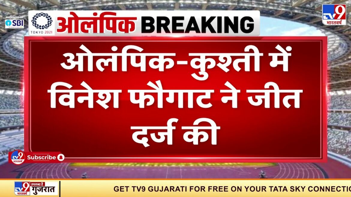 Tokyo Olympics 2020: Wrestler Vinesh Phogat begins with victory, defeats Sweden’s wrestler