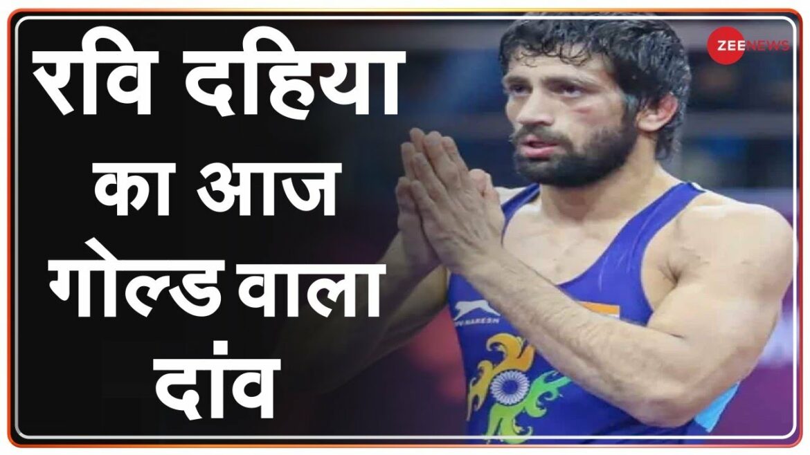 Tokyo Olympics: Today Wrestler Ravi Dahiya competes with Russia for the Gold Medal. Sports Hindi News