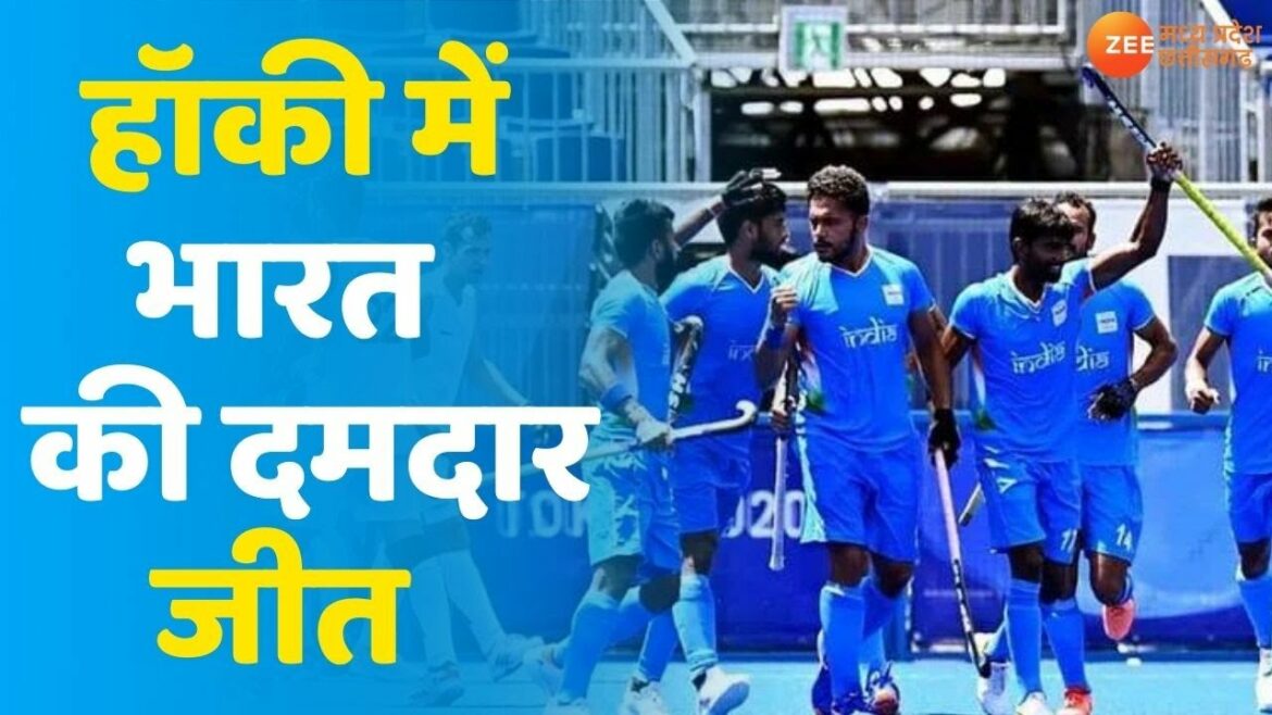 Hockey Highlights | Indian Hockey Team created History at the Tokyo Olympics By winning a Bronze