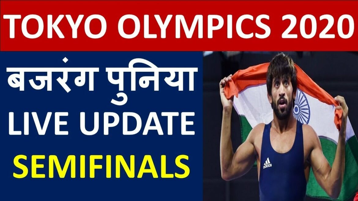 TOKYO OLYMPICS 2020 : Bajrang Punia SEMIFINAL MATCH – LIVE UPDATE!!