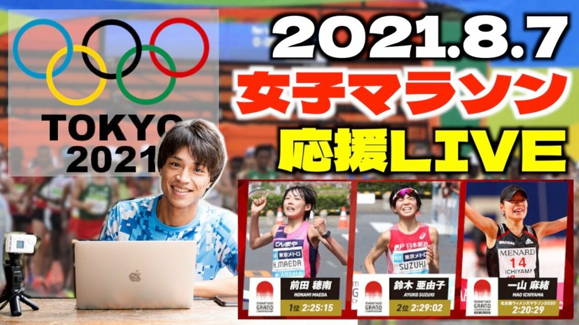 # tokyo2020 Tokyo Olympics Women’s Marathon Support LIVE Let’s support the Japanese national team together! !!