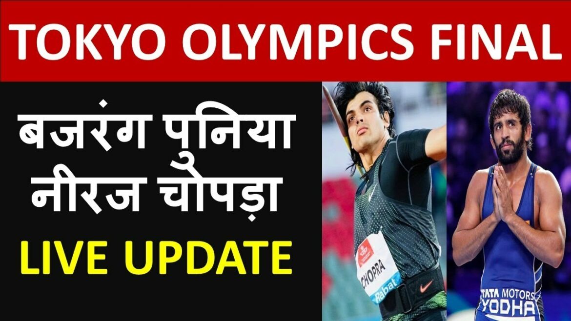 TOKYO OLYMPICS 2020 : Bajrang Punia FINAL MATCH & NEERAJ CHOPRA – LIVE UPDATE!!