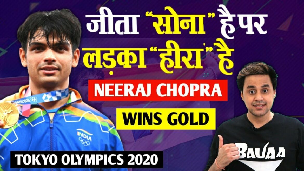 Neeraj Chopra Creates History, India’s First Gold In Tokyo Olympics 2020 87.58 Meters | RJ Raunak