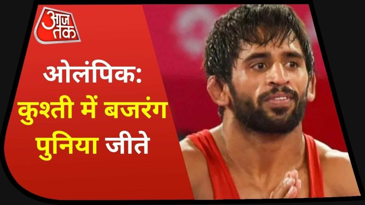 Tokyo Olympics: Wrestler Bajrang Punia showed colours, started with victory. Latest News