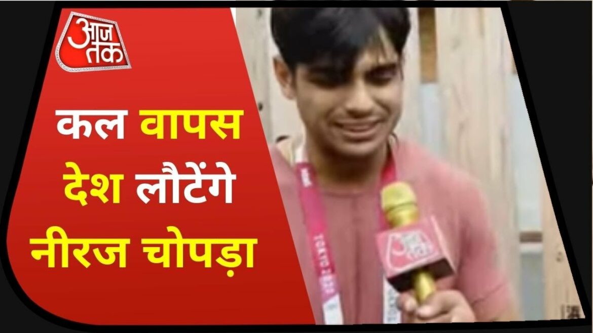 Tokyo Olympics 2020: Golden boy Neeraj Chopra at Aaj Tak | Latest News | Neeraj Returning India