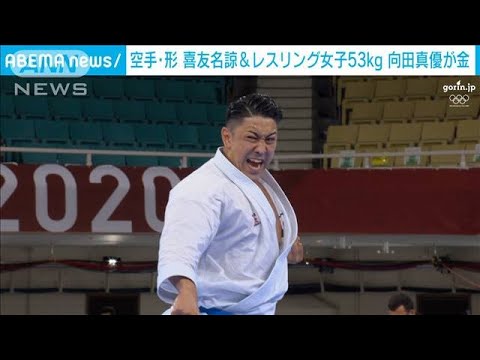 Karate “Kata” Kiyuna, women’s wrestling 53 kg class Mukita is gold (August 6, 2021)