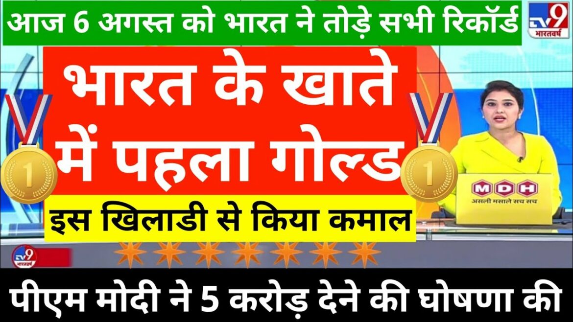 tokyo olympic india gets its first gold medal, India ready to win gold, tokyo olympic 2020 news live