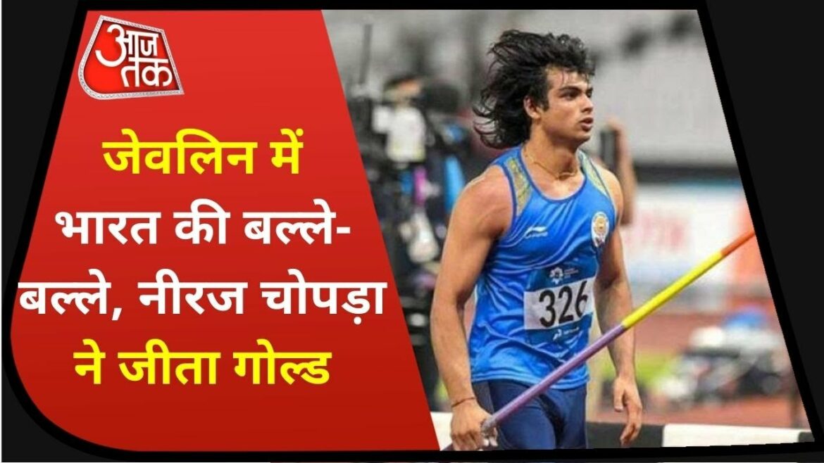 Tokyo Olympics 2020: Neeraj Chopra creates history in Javelin Throw, won gold after 13 years